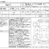 toyota toyota-others 2003 -TOYOTA--Camroad GE-RZY230 KAI--RZY230 KAI-0004627---TOYOTA--Camroad GE-RZY230 KAI--RZY230 KAI-0004627- image 3