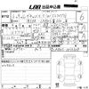 daihatsu move-canbus 2024 CFJ1594765 image 3