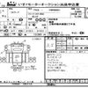 isuzu forward 2016 CFJ1824822 image 1