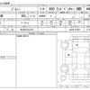 suzuki jimny 2008 -SUZUKI 【仙台 581ｴ2215】--Jimny ABA-JB23W--JB23W-601696---SUZUKI 【仙台 581ｴ2215】--Jimny ABA-JB23W--JB23W-601696- image 3