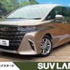 toyota alphard 2023 -TOYOTA--Alphard 3BA-AGH45W--AGH45-0001954---TOYOTA--Alphard 3BA-AGH45W--AGH45-0001954- image 1