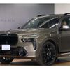 bmw x7 2023 -BMW 【神戸 304ﾐ1263】--BMW X7 3CA-22EN30--WBA22EN0809S91462---BMW 【神戸 304ﾐ1263】--BMW X7 3CA-22EN30--WBA22EN0809S91462- image 6