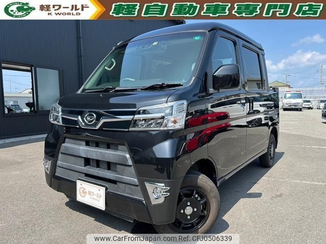 daihatsu hijet-cargo 2020 quick_quick_3BD-S321W_S321W-0010288 image 1