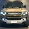 land-rover defender 2023 quick_quick_LE72WCB_SALEA7AW0R2255014 image 15