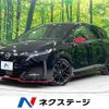 nissan aura 2021 CFJ1717387 image 1