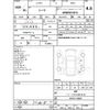 nissan cima 2018 CFJ1690889 image 4
