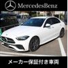 mercedes-benz c-class 2022 quick_quick_3CA-206004C_W1K2060042R030864 image 2