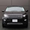 land-rover discovery-sport 2017 GOO_JP_965024062509620022001 image 22