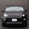 land-rover discovery-sport 2017 GOO_JP_965024062509620022001 image 23