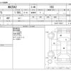 mazda demio 2021 -MAZDA--MAZDA2 6BA-DJLFS--DJLFS-736617---MAZDA--MAZDA2 6BA-DJLFS--DJLFS-736617- image 3