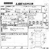 toyota prius 2016 -TOYOTA--Prius ZVW50-8020494---TOYOTA--Prius ZVW50-8020494- image 3