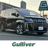 toyota alphard 2019 -TOYOTA--Alphard DBA-AGH30W--AGH30-0246917---TOYOTA--Alphard DBA-AGH30W--AGH30-0246917- image 1