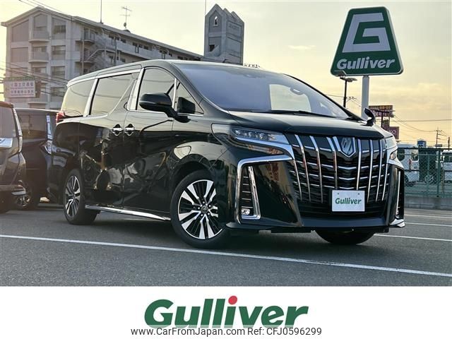 toyota alphard 2019 -TOYOTA--Alphard DBA-AGH30W--AGH30-0246917---TOYOTA--Alphard DBA-AGH30W--AGH30-0246917- image 1