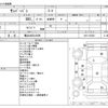 subaru sambar-van 1995 -SUBARU 【横浜 480ﾋ3909】--Samber Van V-KV3--KV3-154361---SUBARU 【横浜 480ﾋ3909】--Samber Van V-KV3--KV3-154361- image 3