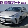toyota prius 2020 CFJ1557913 image 1