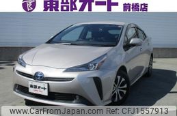 toyota prius 2020 CFJ1557913