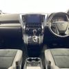 toyota vellfire 2020 -TOYOTA--Vellfire 3BA-AGH30W--AGH30-0333841---TOYOTA--Vellfire 3BA-AGH30W--AGH30-0333841- image 16