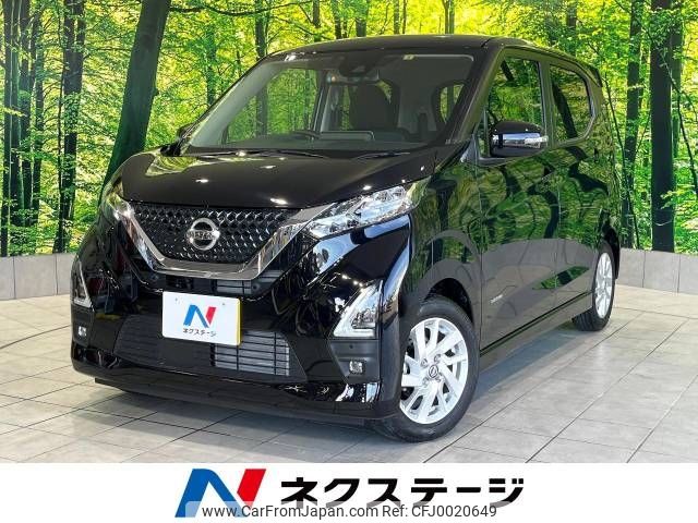 nissan dayz 2022 -NISSAN--DAYZ 5AA-B44W--B44W-0126472---NISSAN--DAYZ 5AA-B44W--B44W-0126472- image 1