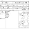 toyota harrier 2015 CFJ1777201 image 3