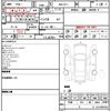 honda odyssey 2021 quick_quick_6BA-RC1_RC1-1407243 image 4