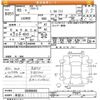 daihatsu mira-e-s 2021 -DAIHATSU 【未記入 】--Mira e:s LA360S-0049948---DAIHATSU 【未記入 】--Mira e:s LA360S-0049948- image 3