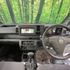 daihatsu hijet-truck 2015 -DAIHATSU--Hijet Truck EBD-S510P--S510P-0052699---DAIHATSU--Hijet Truck EBD-S510P--S510P-0052699- image 3