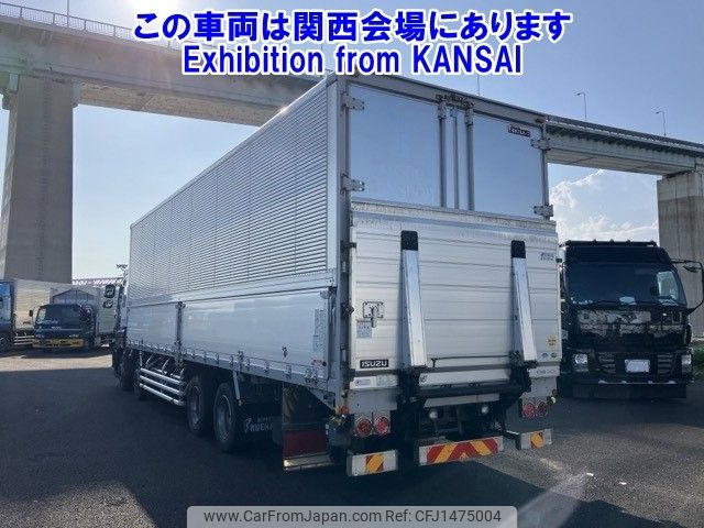 isuzu giga 2015 -ISUZU--Giga CYJ77A-7012380---ISUZU--Giga CYJ77A-7012380- image 2