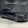 mercedes-benz c-class-station-wagon 2022 -MERCEDES-BENZ--Benz C Class Wagon 3CA-206214C--W1K2062142F028787---MERCEDES-BENZ--Benz C Class Wagon 3CA-206214C--W1K2062142F028787- image 1