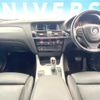 bmw x4 2015 quick_quick_XW20_WBAXW320000M97026 image 2