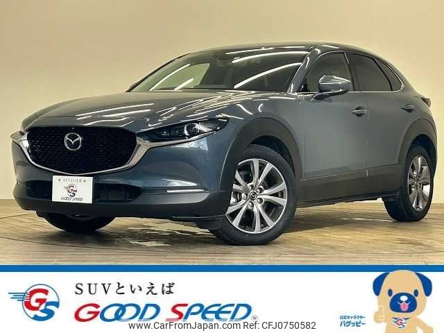 mazda cx-3 2019 -MAZDA--CX-30 5BA-DMEP--DMEP-105068---MAZDA--CX-30 5BA-DMEP--DMEP-105068- image 1