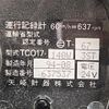 hino ranger 1994 quick_quick_U-GK1HRAA_GK1HRA50606 image 19