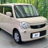nissan moco 2012 CFJ1792416 image 16