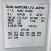 isuzu elf-truck 2016 REALMOTOR_N1024040144F-17 image 29