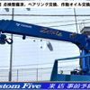 mitsubishi-fuso fighter 2008 GOO_NET_EXCHANGE_0506918A30250503W001 image 4