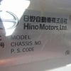 hino ranger 2011 CFJ1649526 image 30