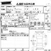 toyota wish 2010 -TOYOTA--Wish ZGE20W-0057993---TOYOTA--Wish ZGE20W-0057993- image 3