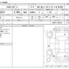 toyota hiace-van 2019 -TOYOTA--Hiace Van QDF-GDH201V--GDH201-2008318---TOYOTA--Hiace Van QDF-GDH201V--GDH201-2008318- image 3