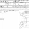 honda stepwagon-spada 2021 quick_quick_6BA-RP3_1331569 image 6