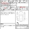 subaru impreza 2012 quick_quick_CBA-GRB_GRB-012341 image 20