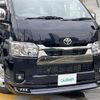 toyota hiace-van 2024 -TOYOTA--Hiace Van 3DF-GDH201V--GDH201-1107677---TOYOTA--Hiace Van 3DF-GDH201V--GDH201-1107677- image 5