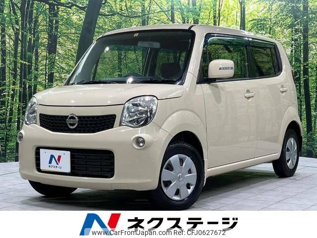 nissan moco 2012 -NISSAN--Moco DBA-MG33S--MG33S-161329---NISSAN--Moco DBA-MG33S--MG33S-161329- image 1