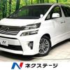 toyota vellfire 2014 quick_quick_ANH20W_ANH20-8344565 image 1