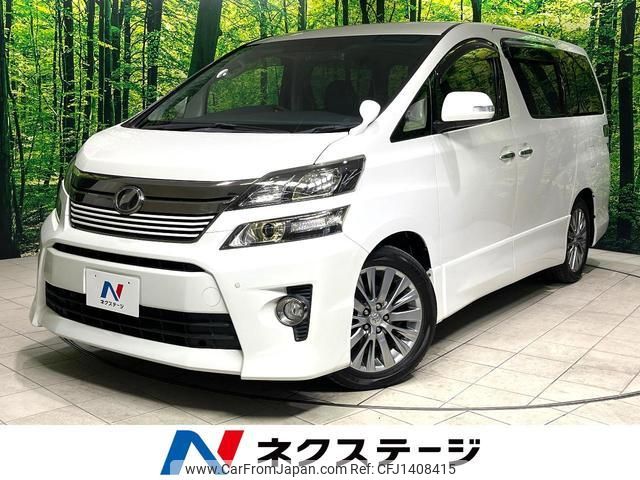 toyota vellfire 2014 quick_quick_ANH20W_ANH20-8344565 image 1