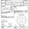 toyota probox-van 2015 CFJ1722944 image 3