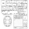 suzuki jimny-sierra 2024 -SUZUKI 【姫路 532る2332】--Jimny Sierra JB74W-212040---SUZUKI 【姫路 532る2332】--Jimny Sierra JB74W-212040- image 3