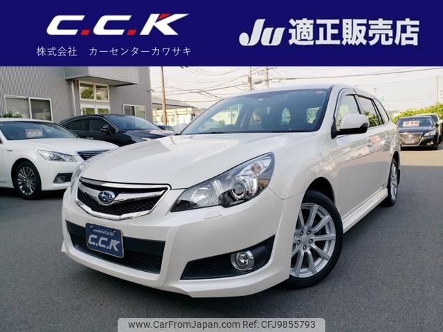 subaru legacy-touring-wagon 2012 -SUBARU--Legacy Wagon BR9--070740---SUBARU--Legacy Wagon BR9--070740- image 1