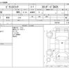 toyota pixis-truck 2021 -TOYOTA--Pixis Truck 3BD-S500U--S500U-0007994---TOYOTA--Pixis Truck 3BD-S500U--S500U-0007994- image 3