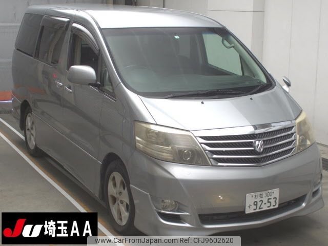 toyota alphard 2006 -TOYOTA--Alphard ANH10W--0150051---TOYOTA--Alphard ANH10W--0150051- image 1
