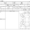 honda fit 2008 -HONDA--Fit DBA-GE8--GE8-1025094---HONDA--Fit DBA-GE8--GE8-1025094- image 3
