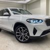 bmw x3 2023 -BMW--BMW X3 3DA-UZ20--WBA16BZ020N241***---BMW--BMW X3 3DA-UZ20--WBA16BZ020N241***- image 4